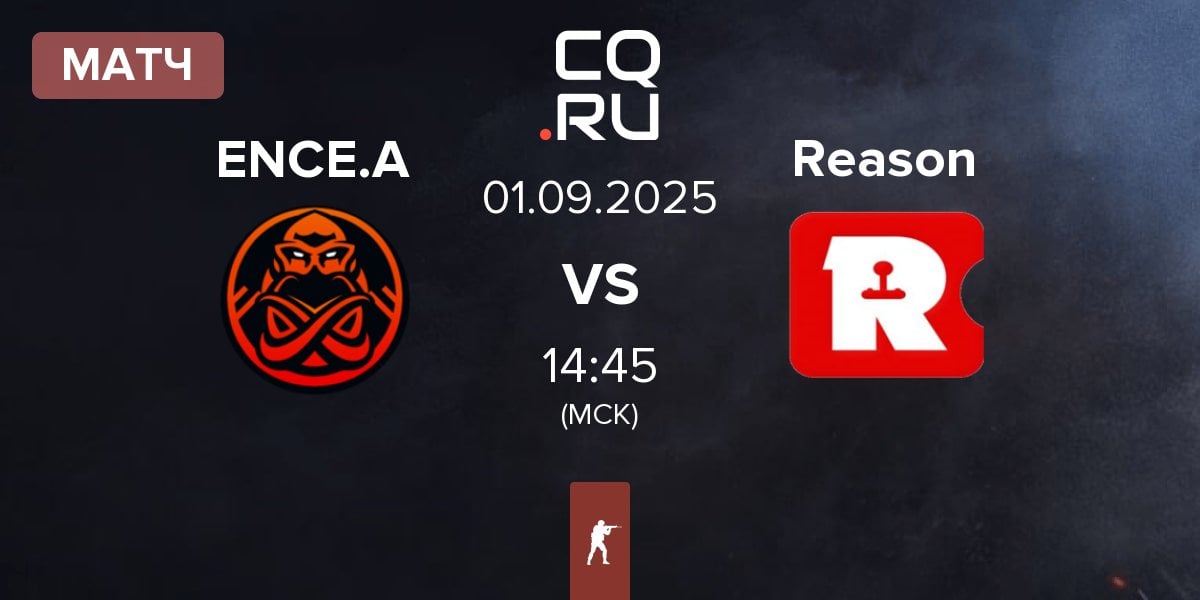 Матч ENCE Academy ENCE.A vs Reason Gaming Reason | 01.09