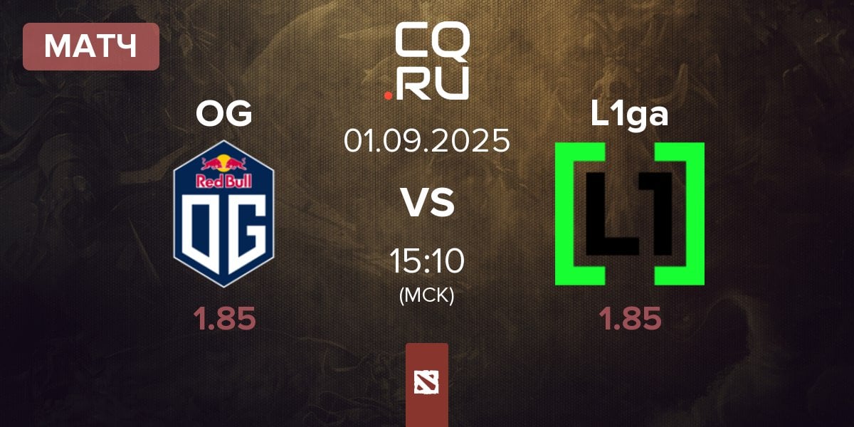 Матч OG vs L1ga Team L1ga | 01.09