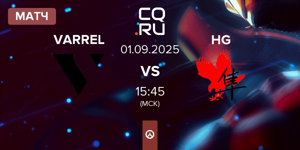 Матч VARREL vs Hayabusa Gaming HYB | 01.09