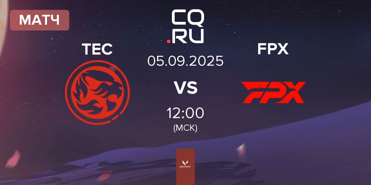 Матч Titan Esports Club TEC vs FunPlus Phoenix FPX | 05.09