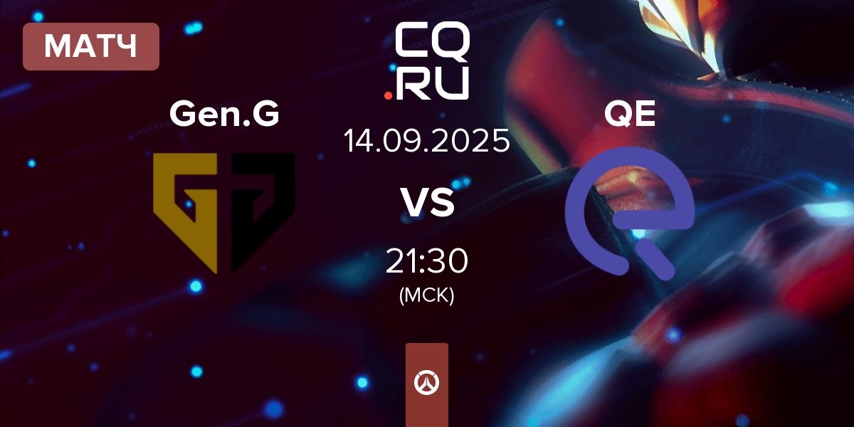 Матч Gen.G Esports Gen.G vs Quick Esports QE | 14.09