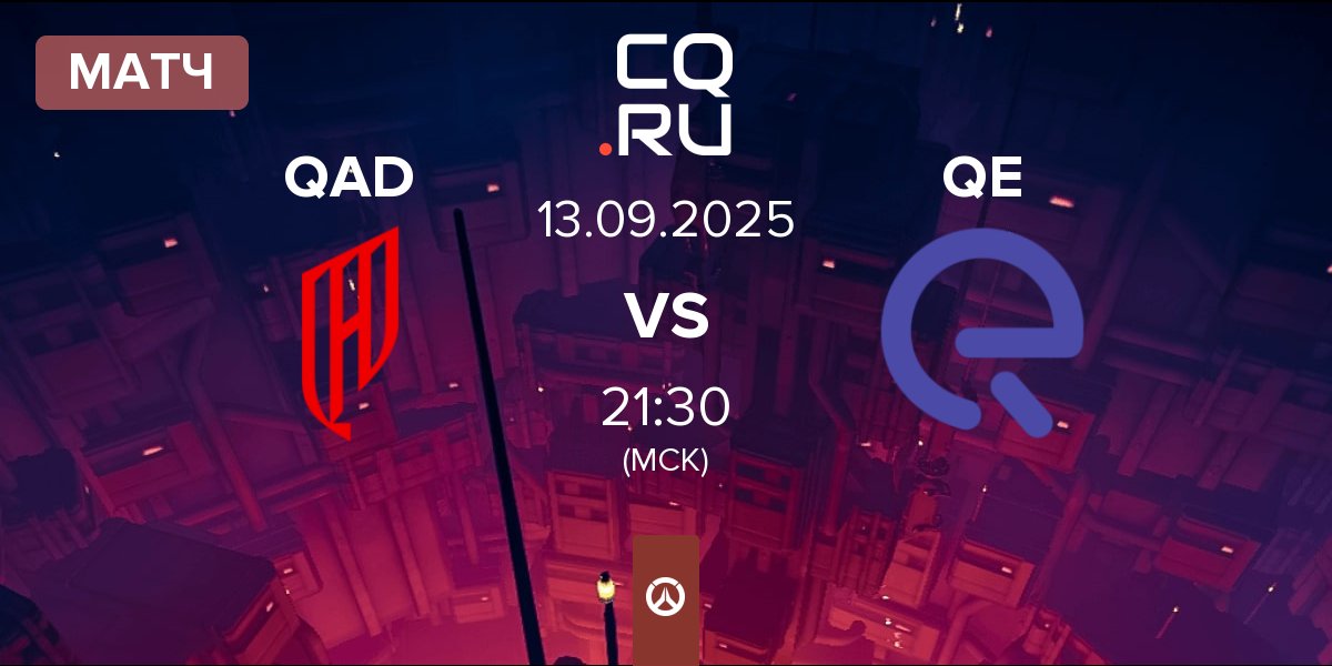 Матч Al Qadsiah QAD vs Quick Esports QE | 13.09