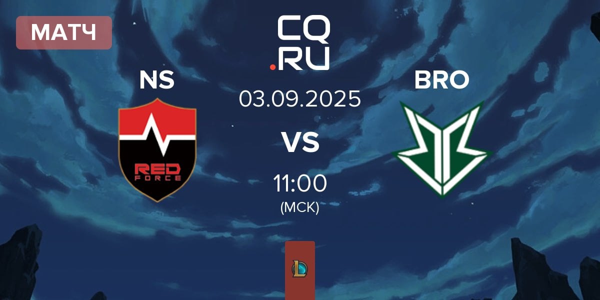 Матч Nongshim RedForce NS vs OKSavingsBank BRION BRO | 03.09