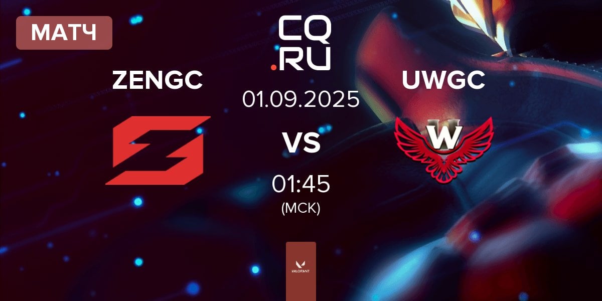 Матч Zen eSports GC ZENGC vs University War GC UWGC | 01.09