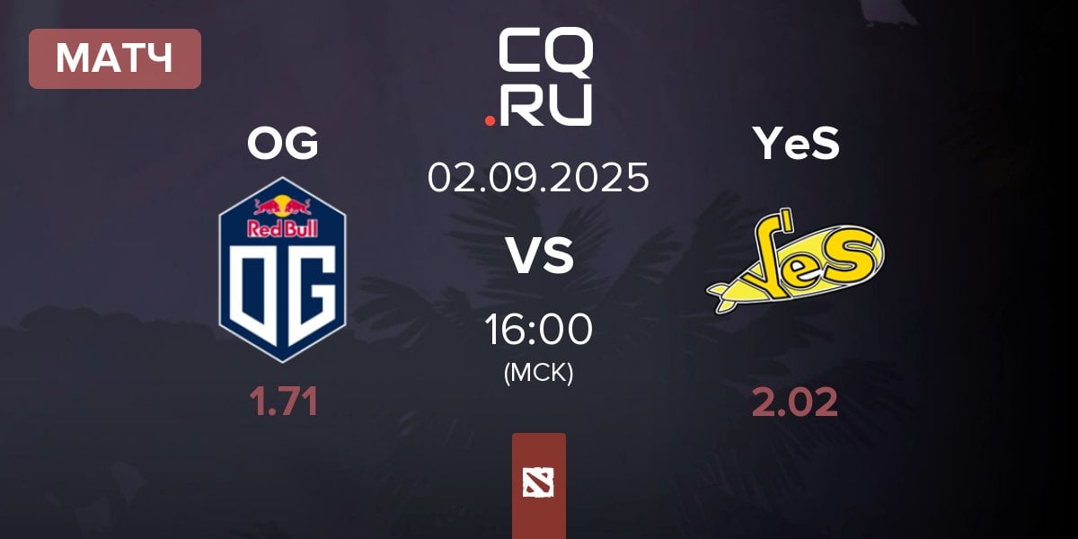 Матч OG vs Yellow Submarine YeS | 02.09