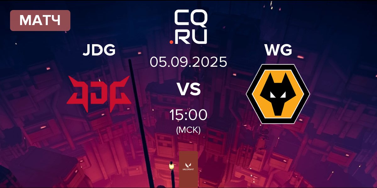 Матч JD Gaming JDG vs Wolves Esports WG | 05.09