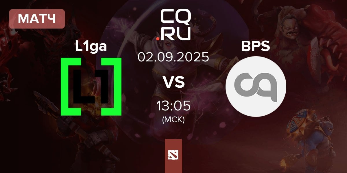 Матч L1ga Team L1ga vs BanyaPivoSamogon BPS | 02.09