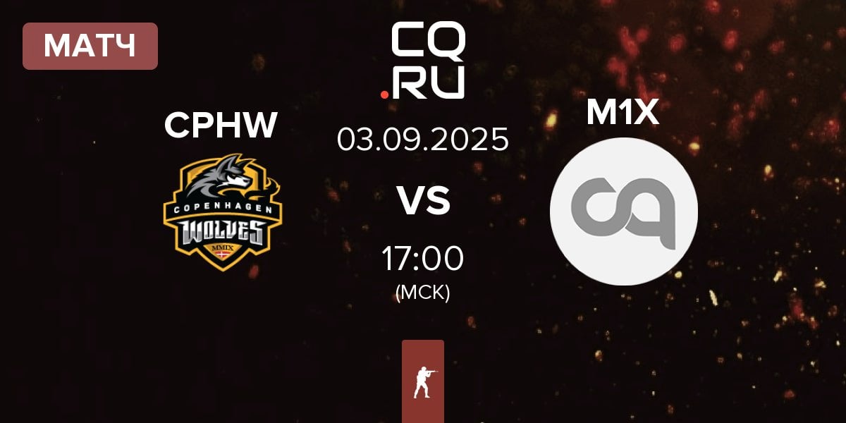 Матч Copenhagen Wolves CPHW vs M1X | 03.09