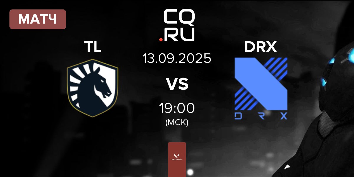 Матч Team Liquid TL vs DRX | 13.09
