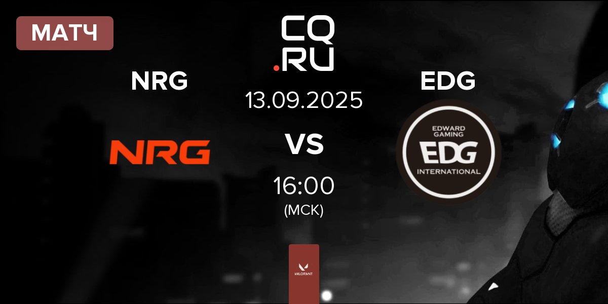 Матч NRG vs Edward Gaming EDG | 13.09