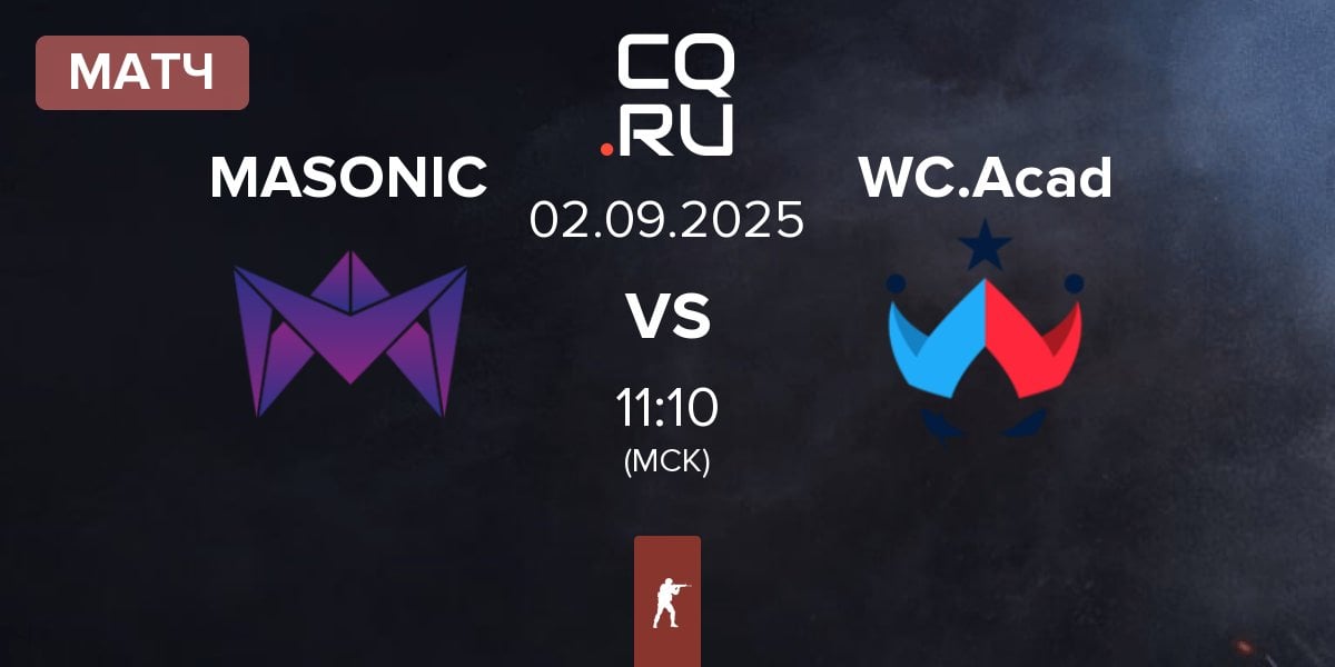 Матч MASONIC vs Wildcard Academy WC.Acad | 02.09