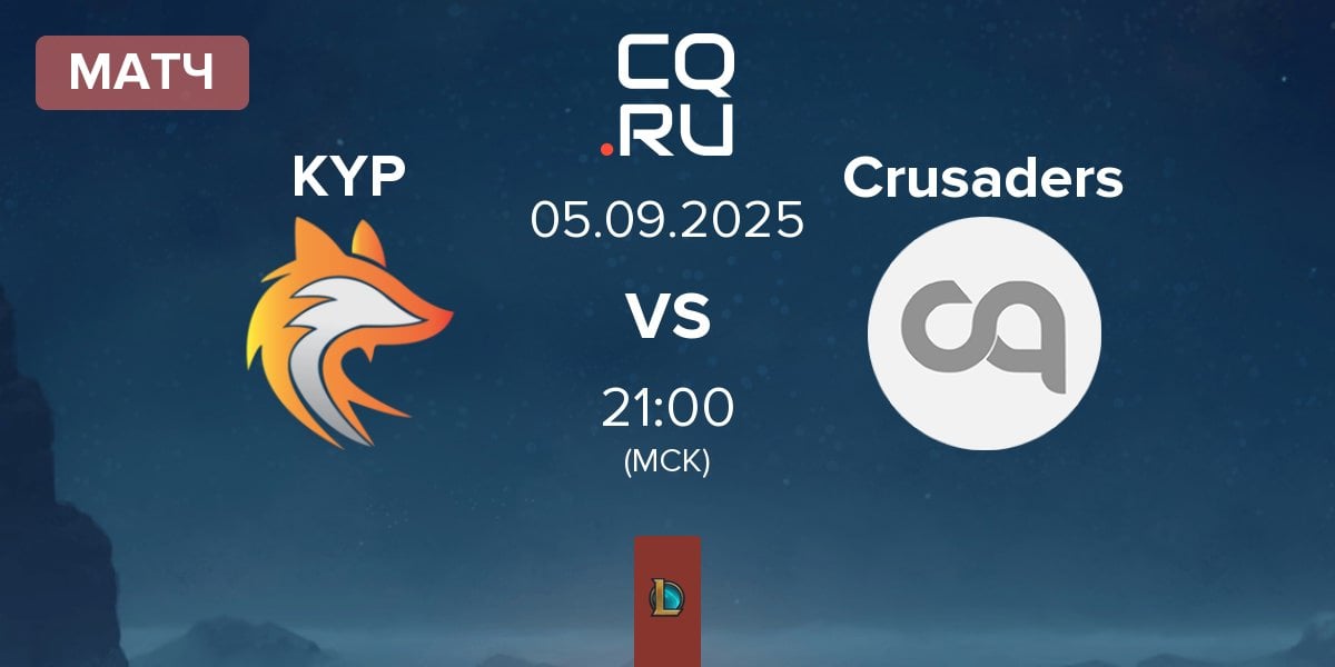 Матч Keypulse Esports KYP vs Crusaders | 05.09