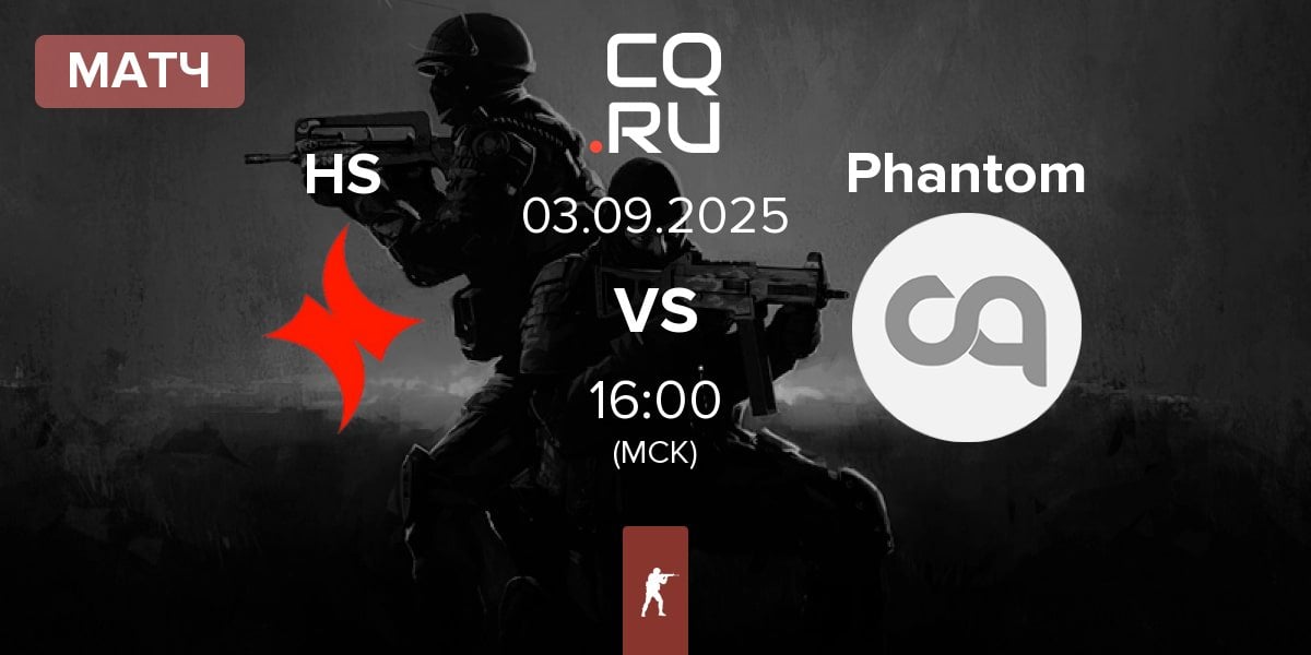Матч HyperSpirit HS vs Phantom | 03.09
