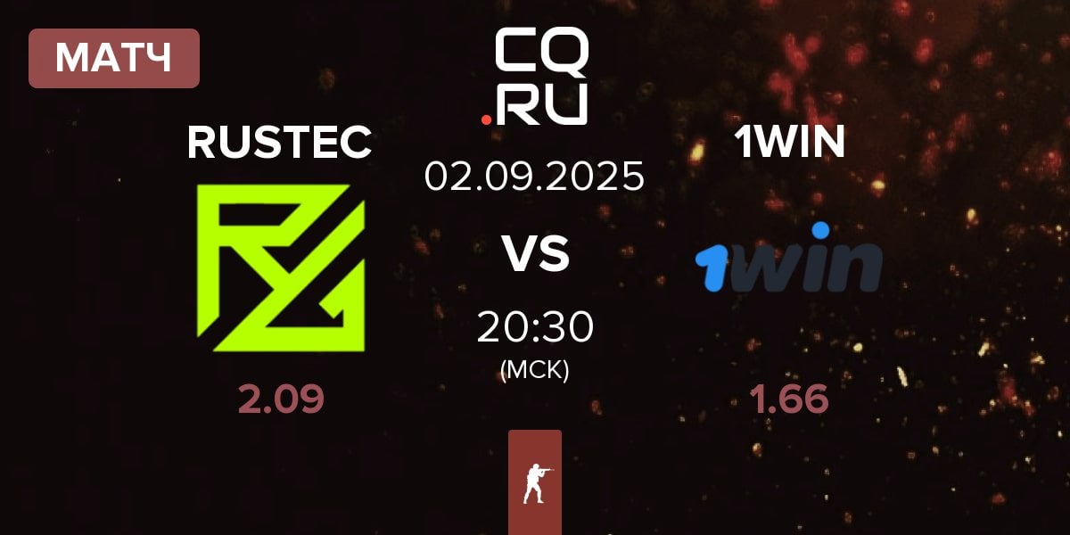 Матч RUSTEC vs 1win Team 1WIN | 02.09