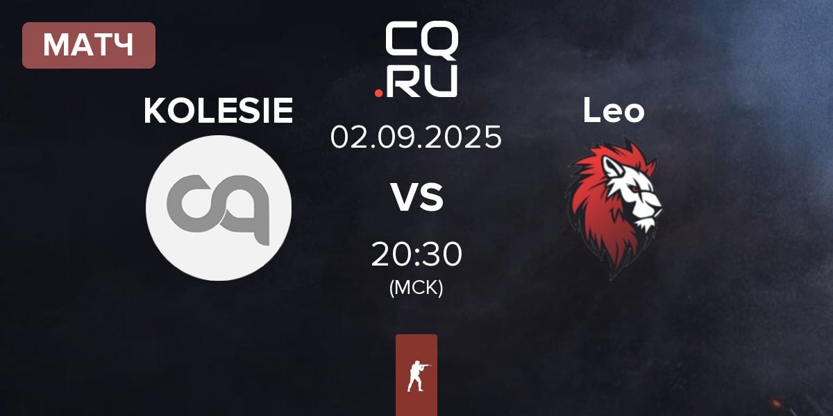 Матч KOLESIE vs Leo Team Leo | 02.09
