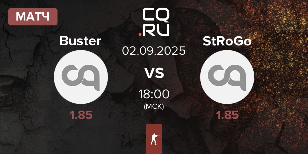 Матч Team Buster Buster vs Team StRoGo StRoGo | 02.09