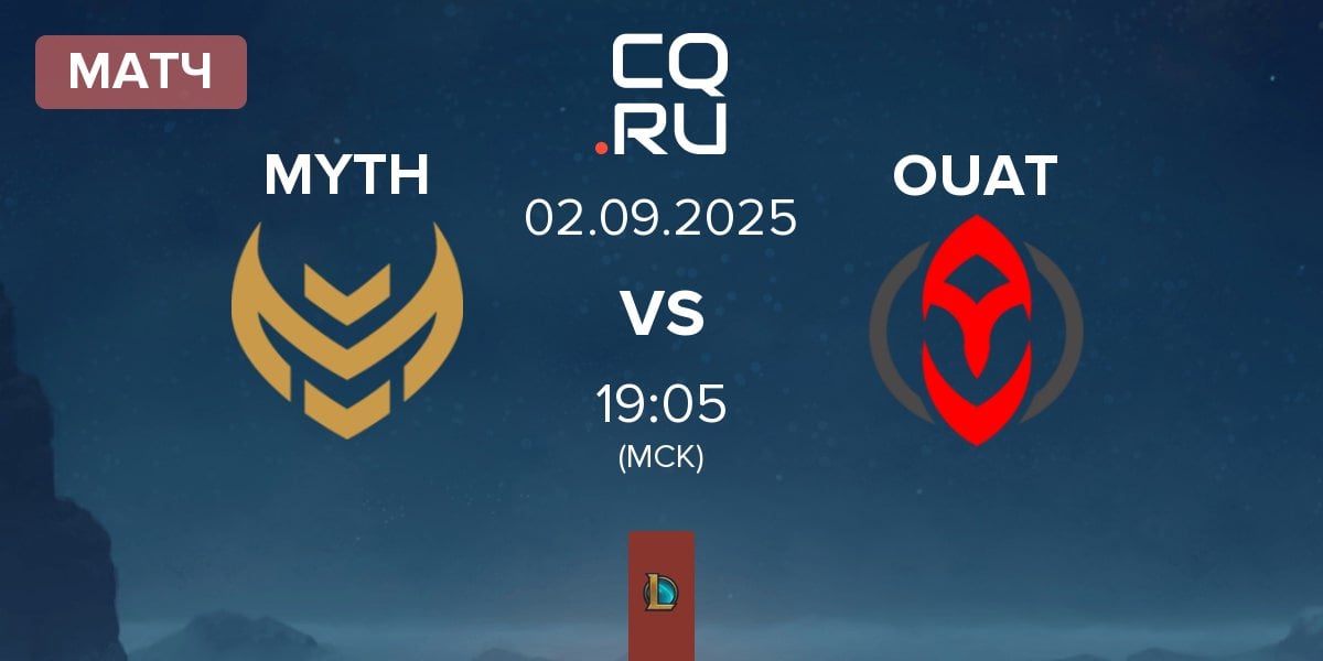 Матч Myth Esports MYTH vs Once Upon A Team OUAT | 02.09