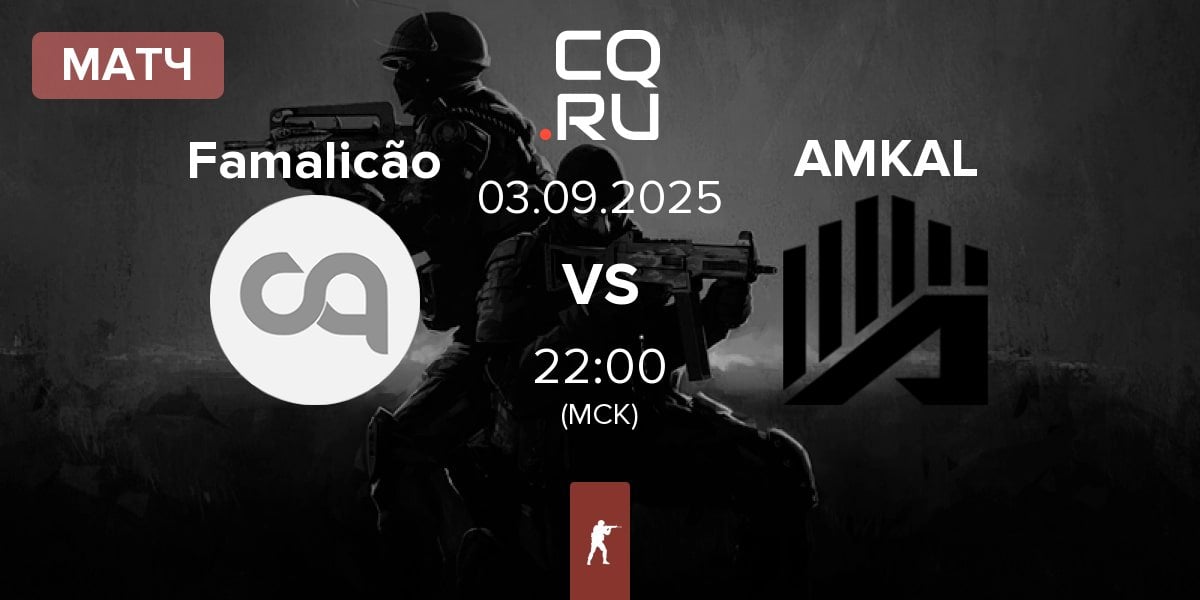 Матч FC Famalicão Esports Famalicão vs AMKAL | 03.09