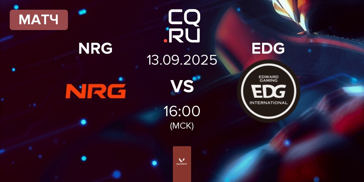 Матч NRG vs Edward Gaming EDG | 13.09