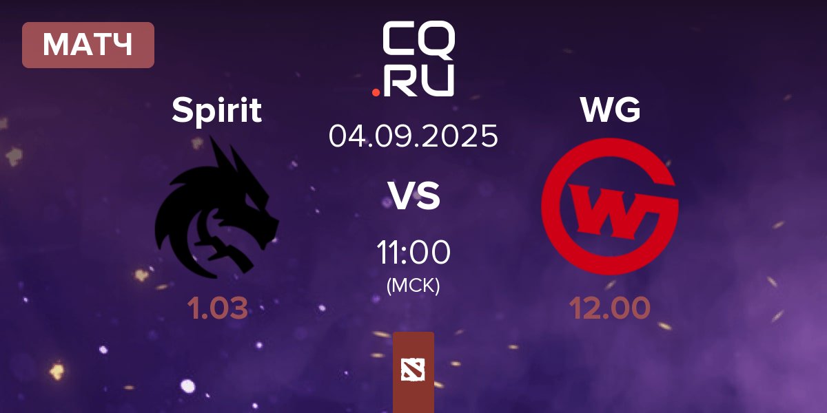 Матч Team Spirit Spirit vs Wildcard Gaming WG | 04.09