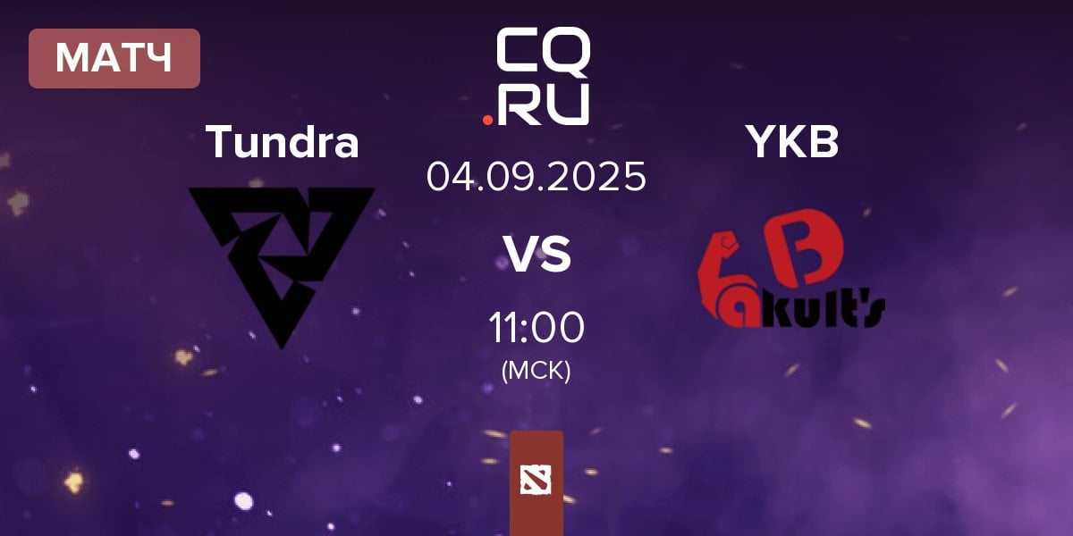 Матч Tundra Esports Tundra vs Yakutou Brothers YKB | 04.09