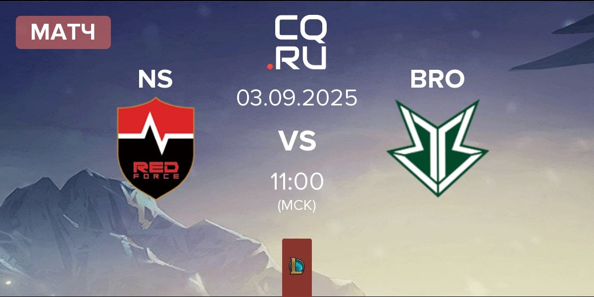 Матч Nongshim RedForce NS vs OKSavingsBank BRION BRO | 03.09