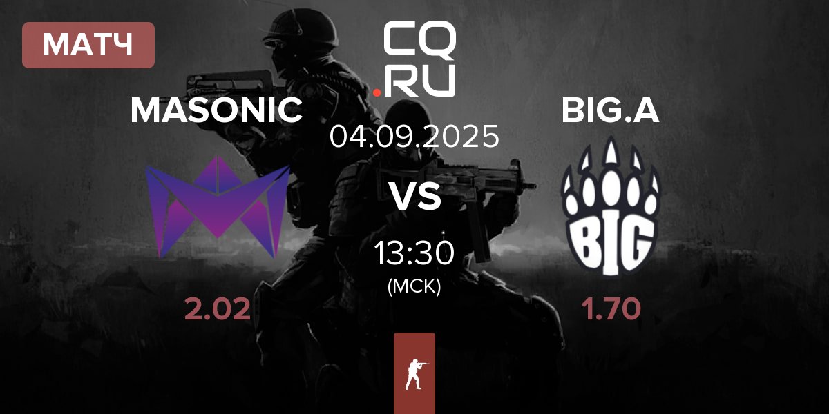Матч MASONIC vs BIG Academy BIG.A | 04.09