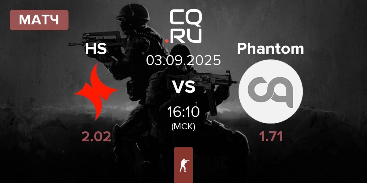 Матч HyperSpirit HS vs Phantom | 03.09