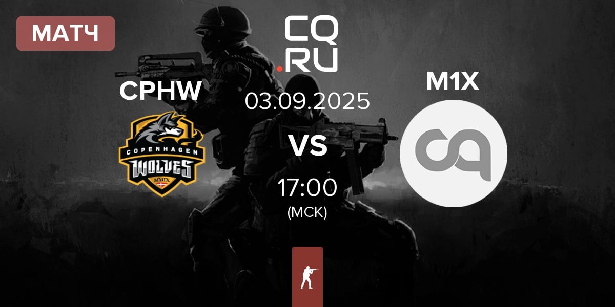 Матч Copenhagen Wolves CPHW vs M1X | 03.09