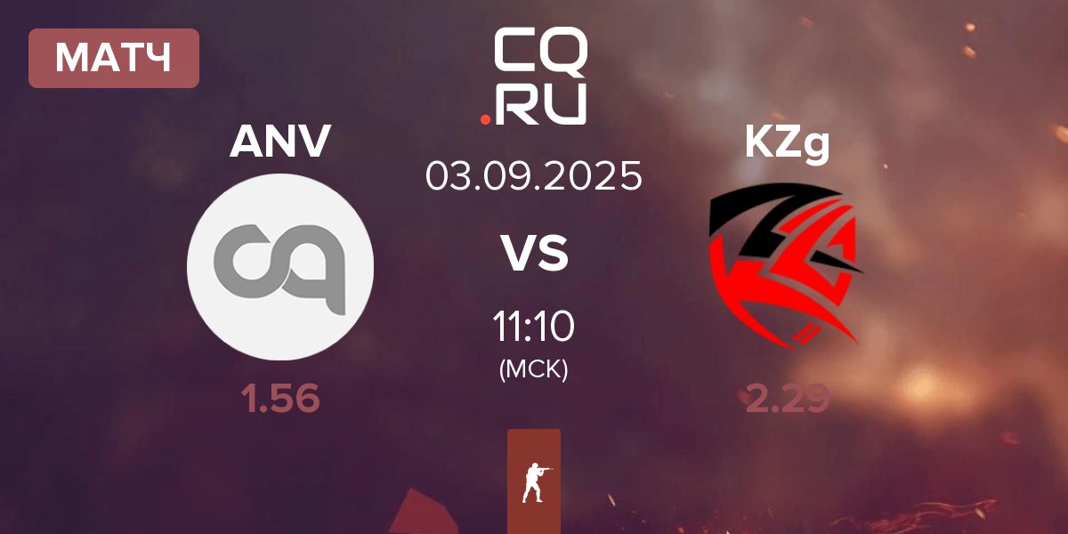 Матч Animus Victoria ANV vs KZG KZg | 03.09