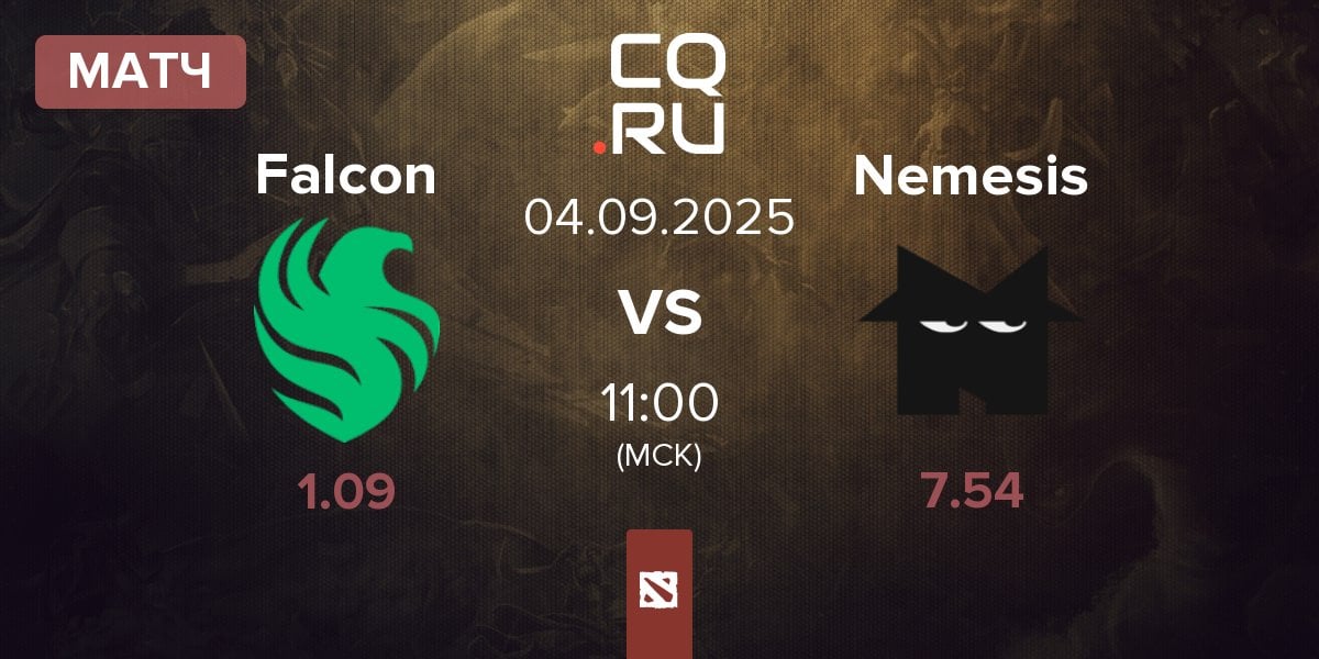Матч Team Falcons Falcon vs Team Nemesis Nemesis | 04.09