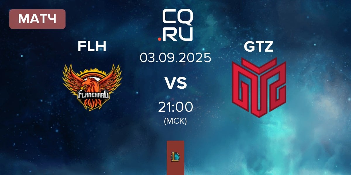 Матч FlameHard FLH vs GTZ Esports GTZ | 03.09