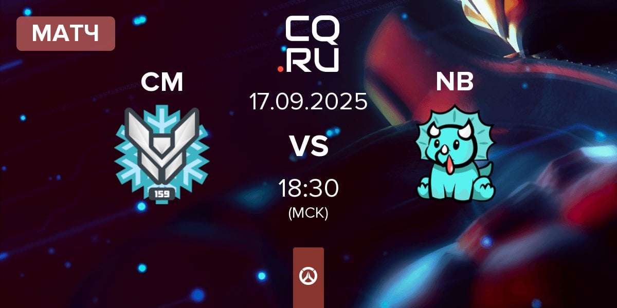 Матч Cold Metal CM vs Nosebleed Esports NB | 17.09