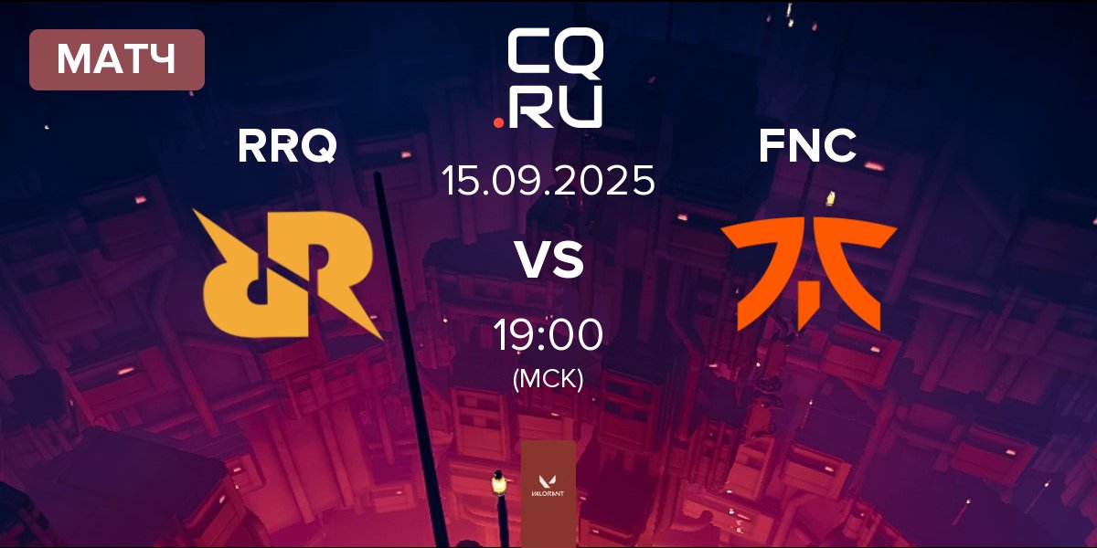 Матч Rex Regum Qeon RRQ vs Fnatic FNC | 15.09