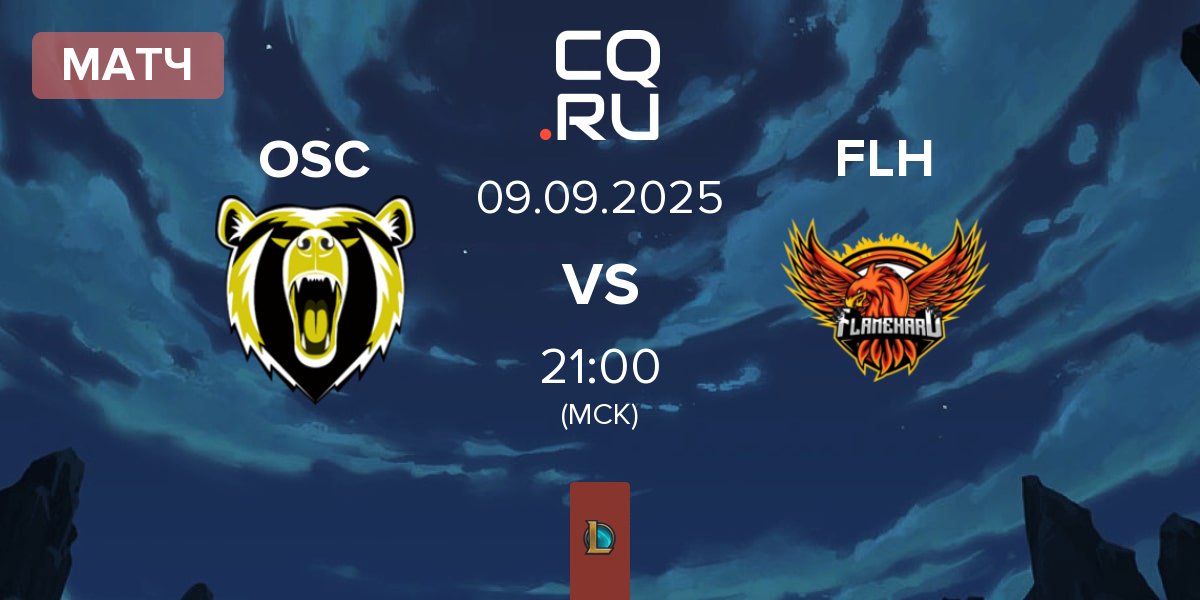 Матч Odivelas Sports Club OSC vs FlameHard FLH | 09.09