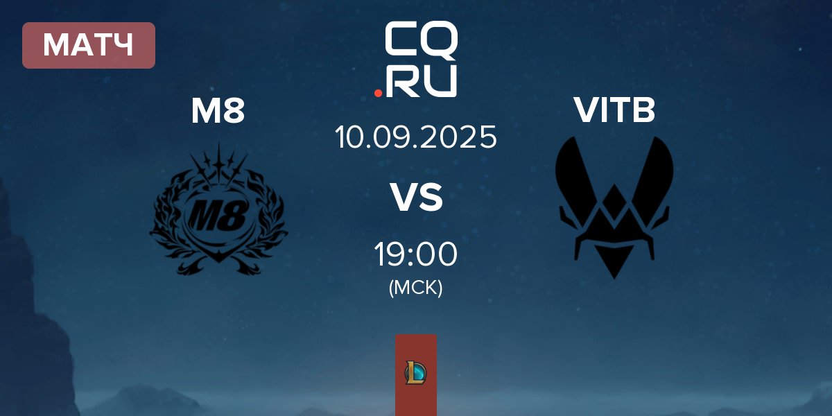 Матч Gentle Mates M8 vs Vitality.Bee VITB | 10.09