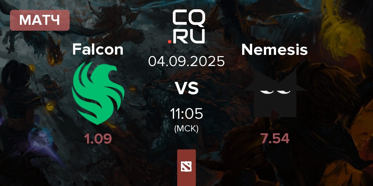 Матч Team Falcons Falcon vs Team Nemesis Nemesis | 04.09