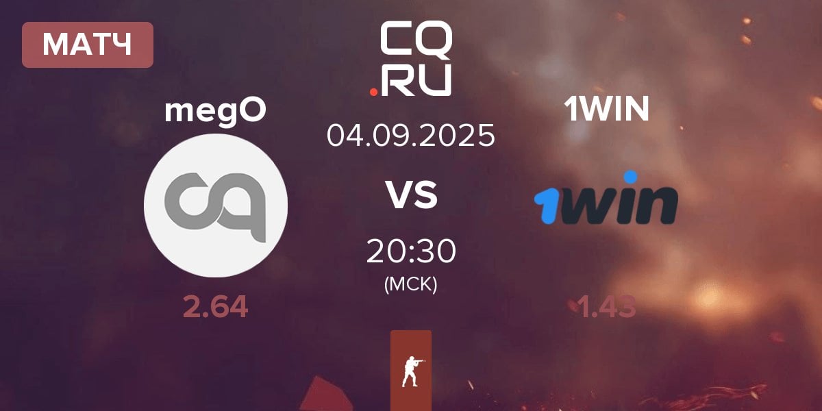 Матч megoshort megO vs 1win Team 1WIN | 04.09