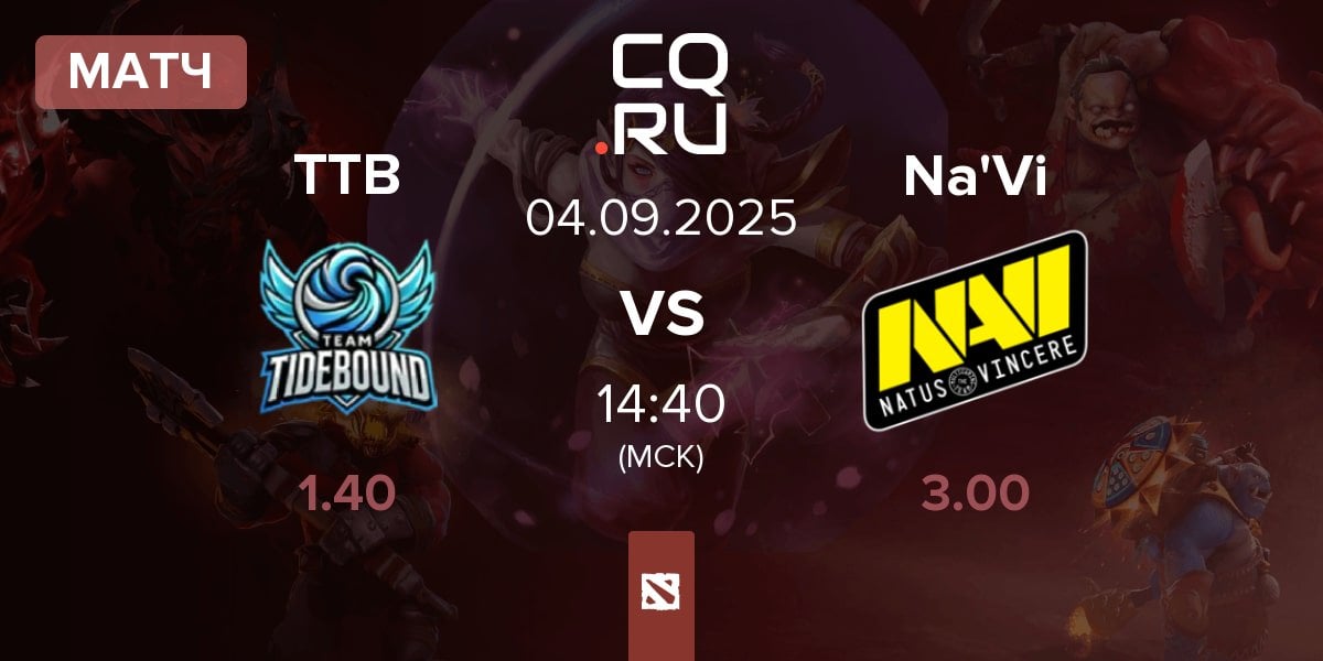 Матч Team TideBound TTB vs Natus Vincere Na'Vi | 04.09