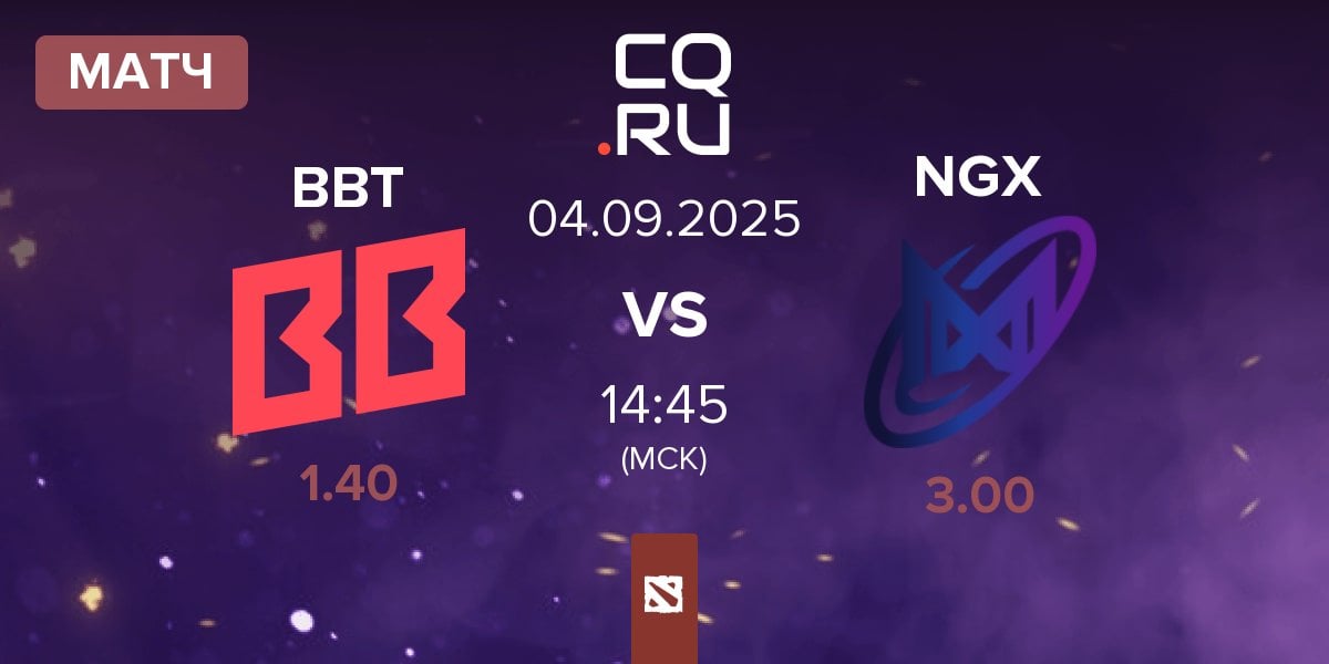 Матч BetBoom Team BBT vs Nigma Galaxy NGX | 04.09