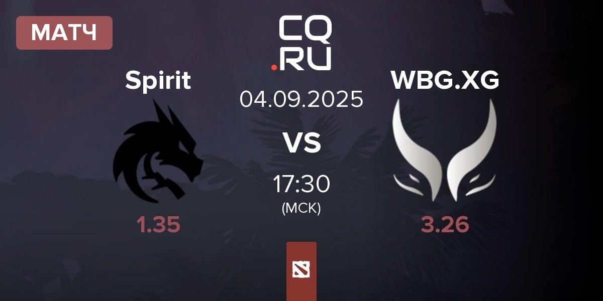 Матч Team Spirit Spirit vs Xtreme Gaming WBG.XG | 04.09