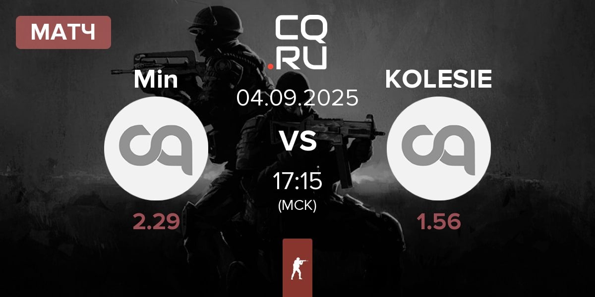 Матч Minlate Min vs KOLESIE | 04.09