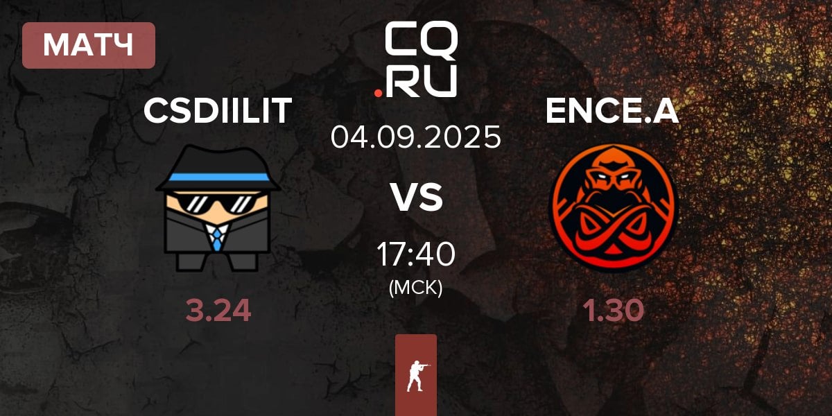 Матч CSDIILIT vs ENCE Academy ENCE.A | 04.09