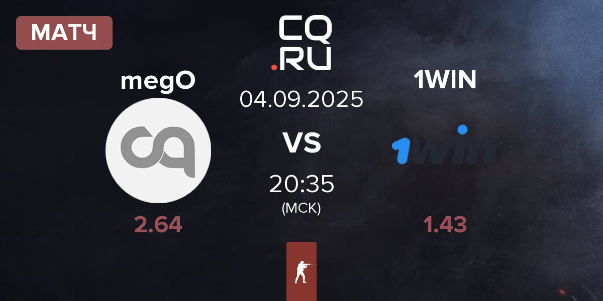 Матч megoshort megO vs 1win Team 1WIN | 04.09
