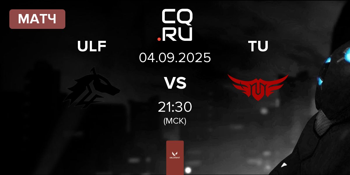 Матч ULF Esports ULF vs The Ultimates TU | 04.09