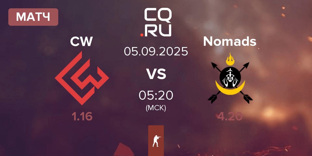 Матч Chinggis Warriors CW vs Nomads | 05.09