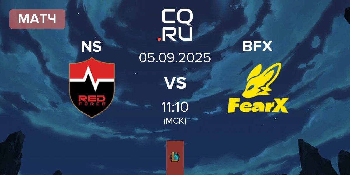 Матч Nongshim RedForce NS vs BNK FearX BFX | 05.09