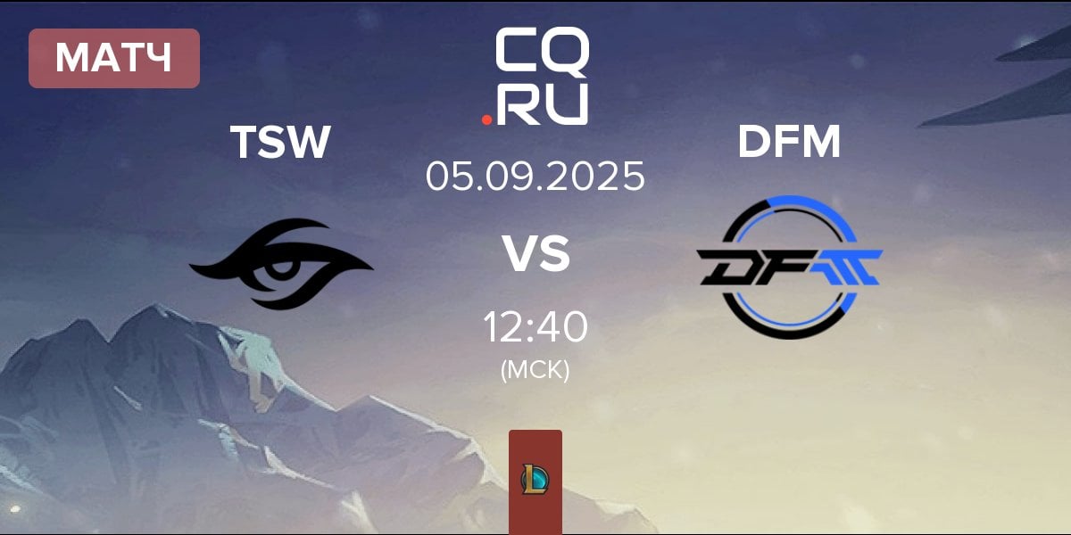 Матч Team Secret Whales TSW vs DetonatioN FocusMe DFM | 05.09