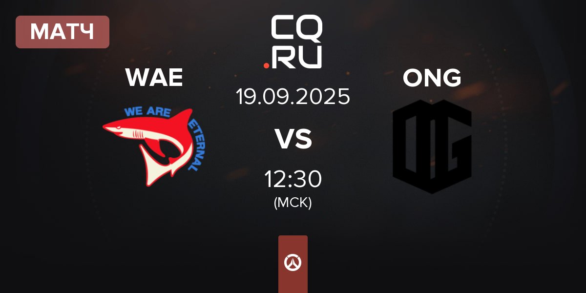 Матч We Are Eternal Gaming WAE vs ONSIDE Gaming ONG | 19.09