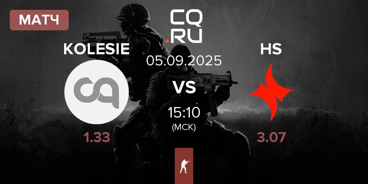 Матч KOLESIE vs HyperSpirit HS | 05.09